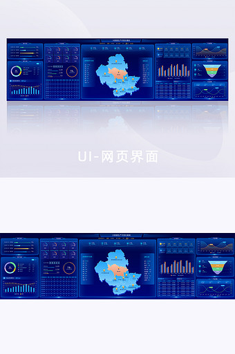 蓝色可视化大数据销售超级大屏网页界面图片