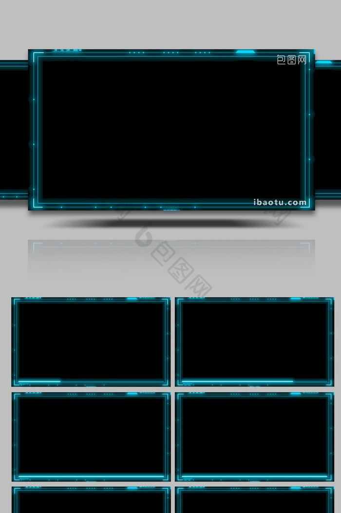 大气科技蓝色光效边框带通道特效元素