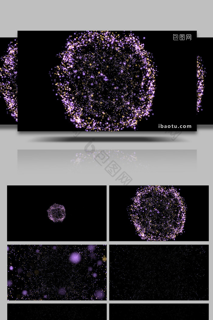 大气震撼粒子爆炸带通道特效元素