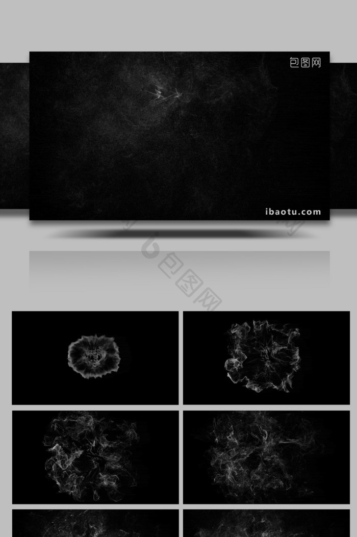 大气震撼烟雾爆炸带通道特效元素