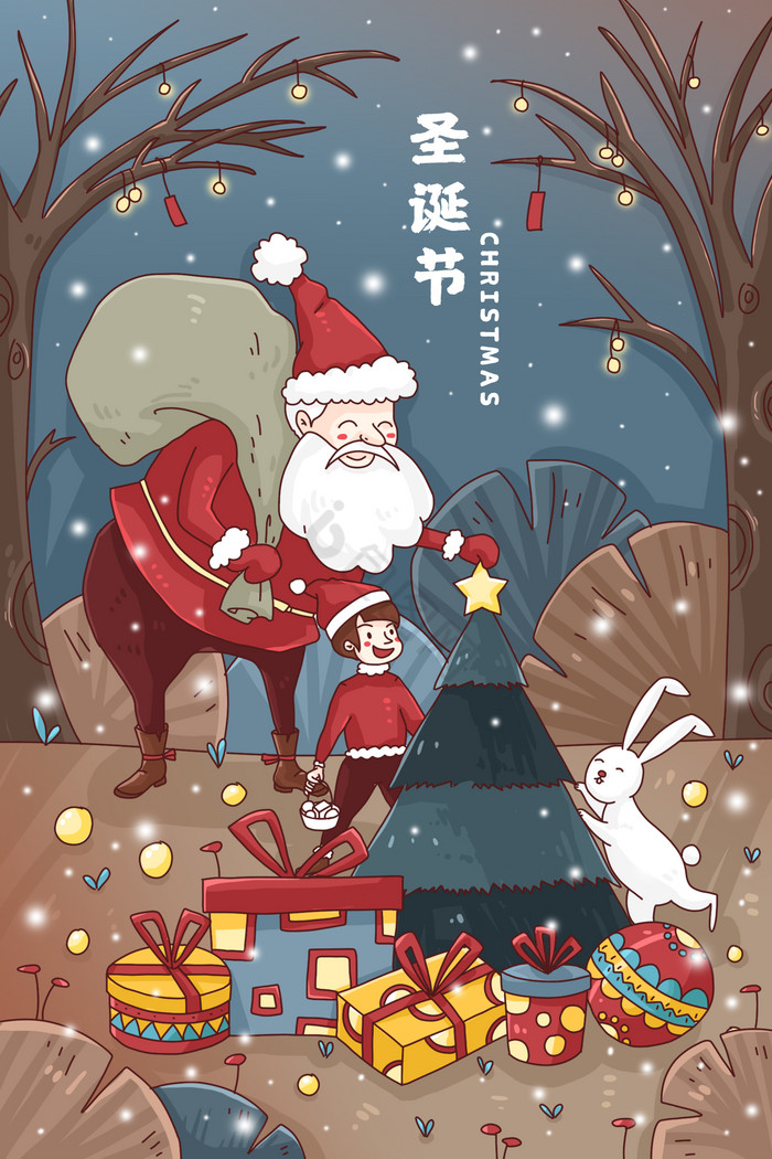 冬日圣诞节插画图片