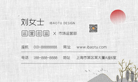 古风民族刺绣文化传播公司名片设计