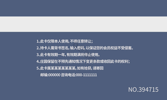 银色白纹理质感浮雕典雅至尊VIP卡图片