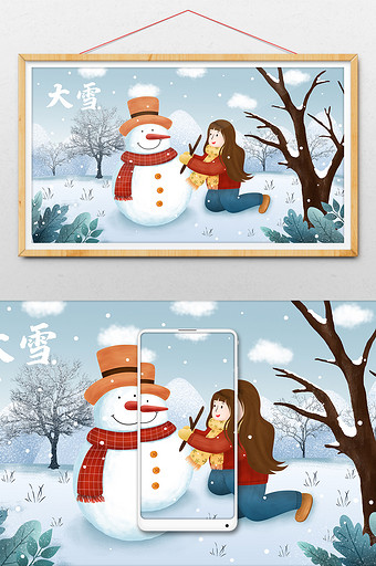 大雪节气小女孩在雪地里堆雪人插画图片