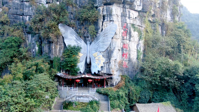 航拍桂林阳朔蝴蝶泉景区