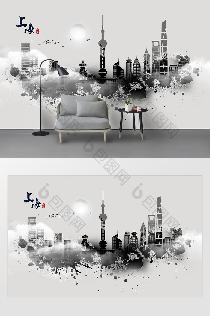 现代新中式水墨泼墨禅意上海城市背景墙