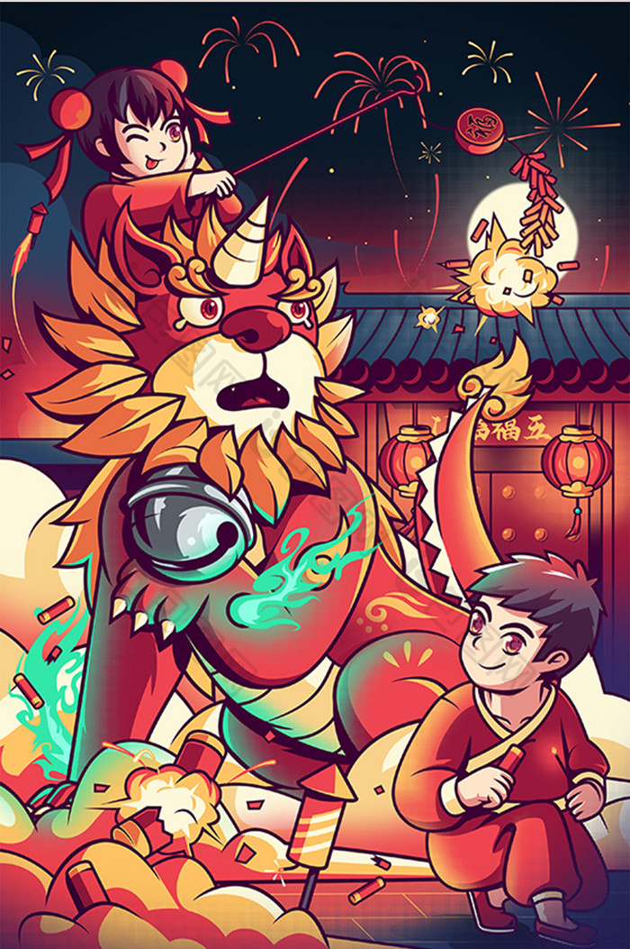 年兽童子狮子新年插画
