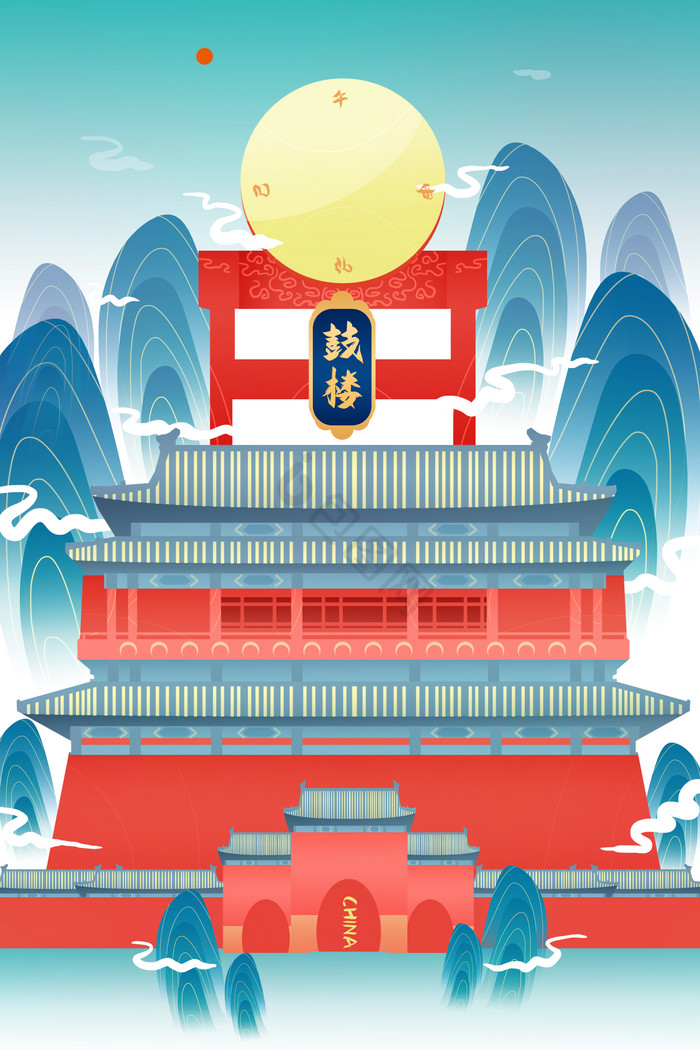 金色北京鼓楼建筑风景文化插画图片