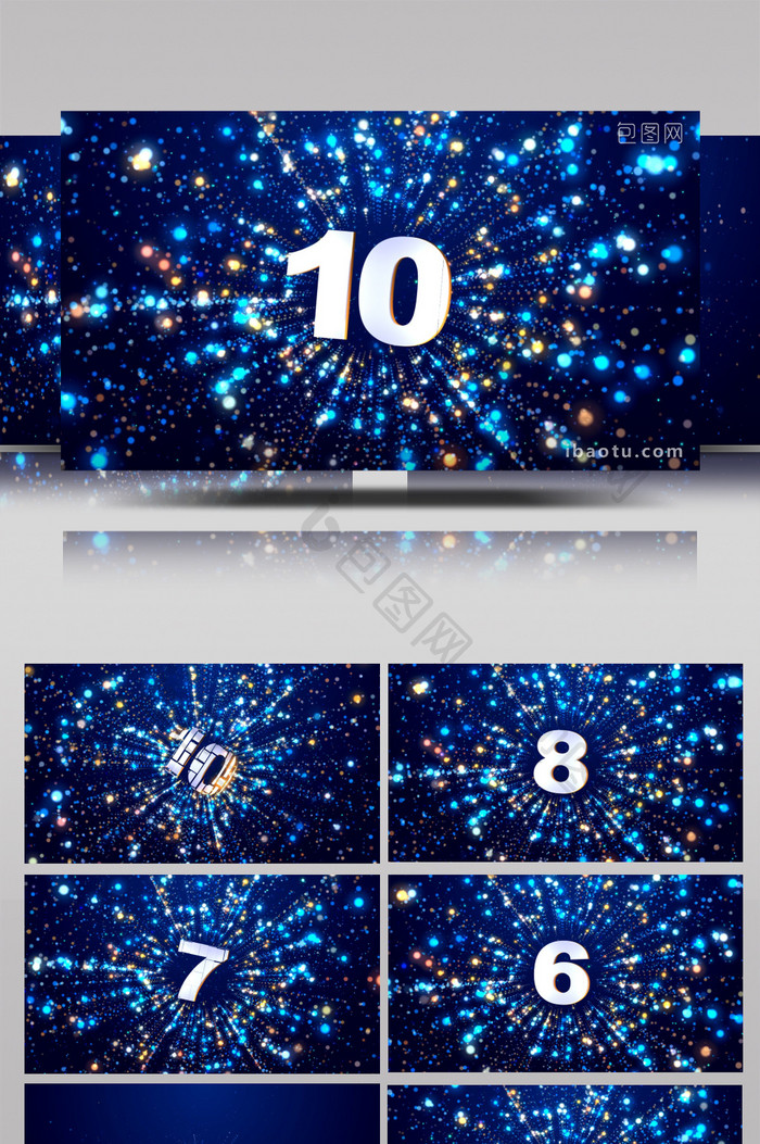 数字10读秒绚丽光效隧道倒计时视频素材