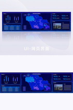 蓝色科技城市规划数监测大数据超级大屏