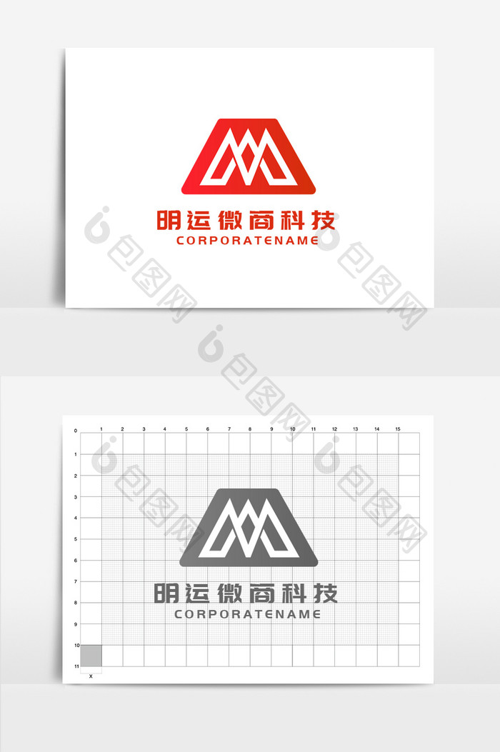 科技红色互联网字母m标志