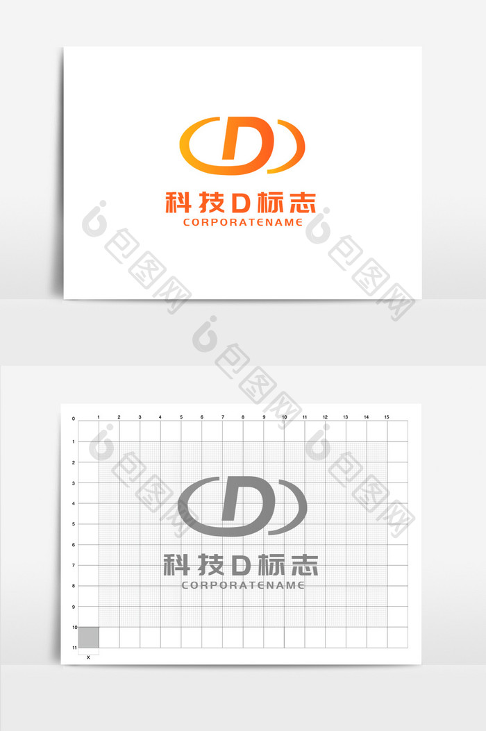 橙色科技字母d标志