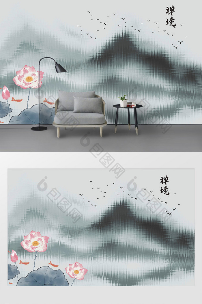 新中式创意山水荷花意境客厅电视背景墙图片图片