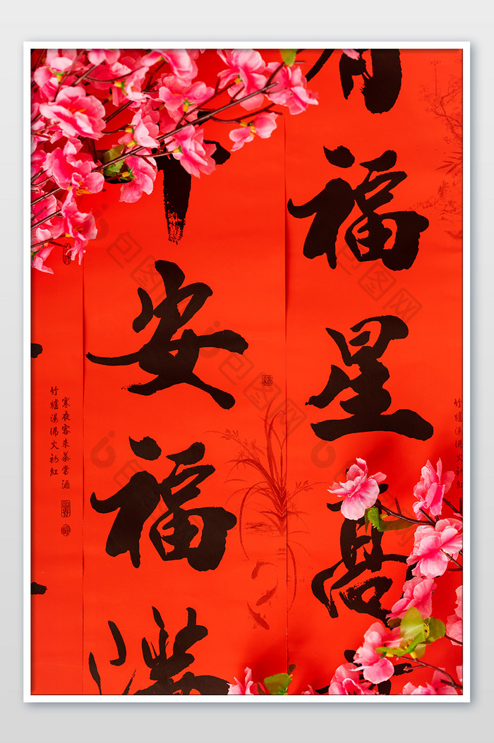 春节新年新春祝福对联红色背景