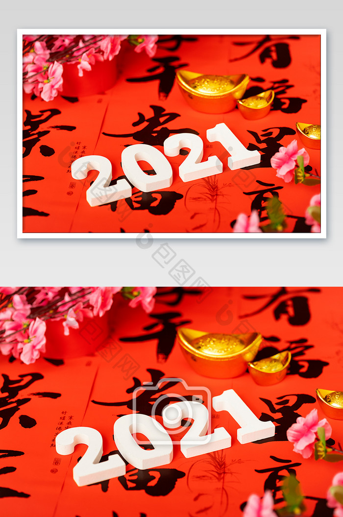 春节新年桃花对联元宝2021创意新年海报