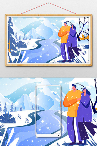 节气大雪情侣冬天出游风光插画图片