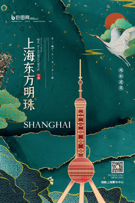 鎏金上海地标图片