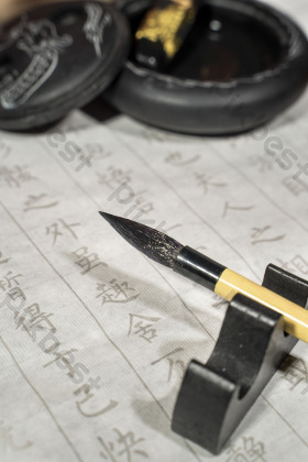 文房四宝毛笔砚台
