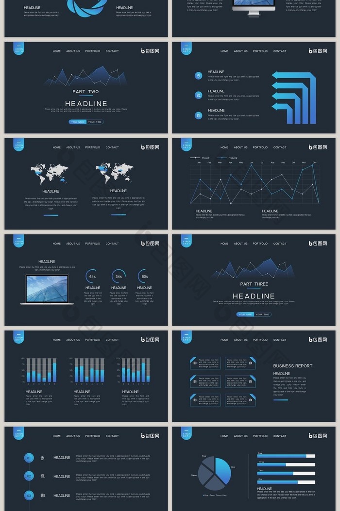 墨蓝色创意折线条简约风商务汇报PPT模板