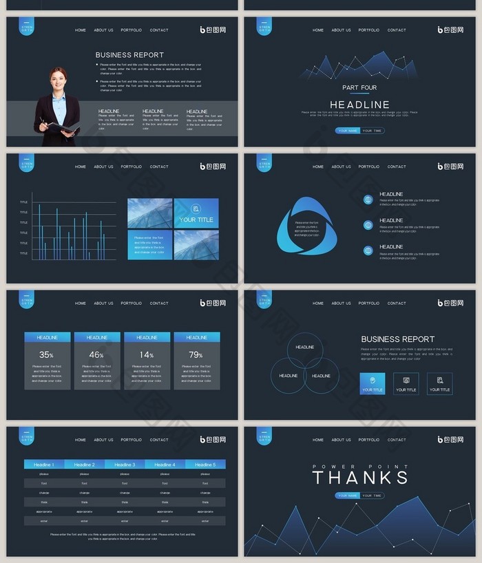 墨蓝色创意折线条简约风商务汇报PPT模板