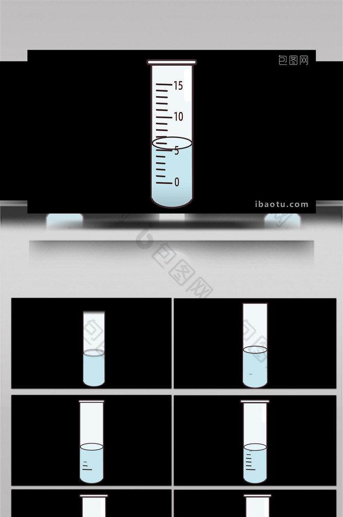 简约扁平画风可爱弹动效果化学仪器类试管