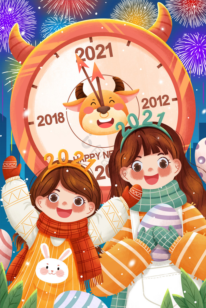 2021牛年元旦倒计时跨年女孩插画