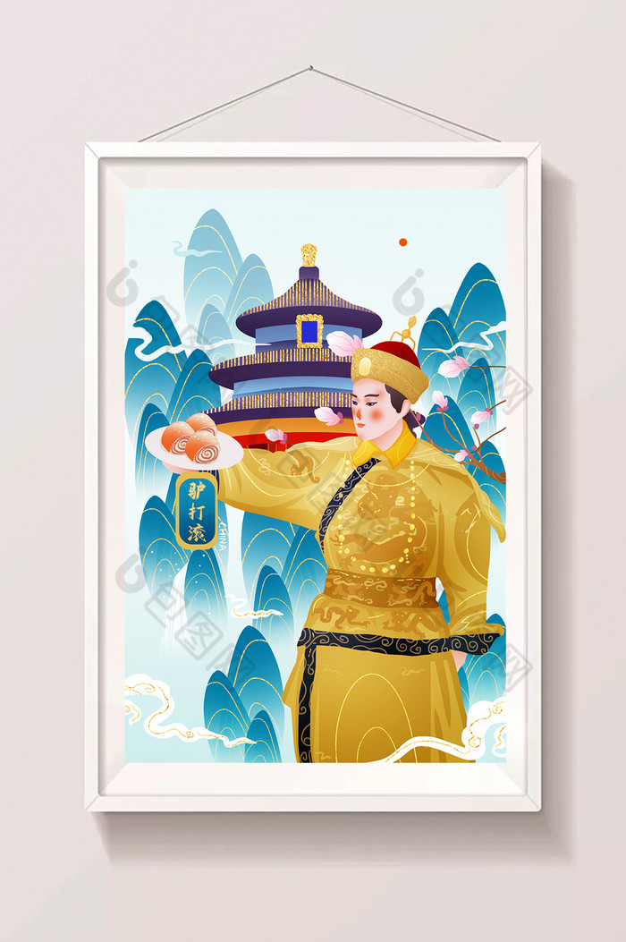 中国风金色蓝色图片