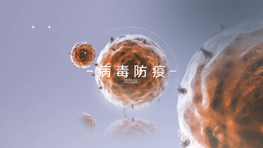 细菌病毒标志动画生物医疗简单片头AE模板