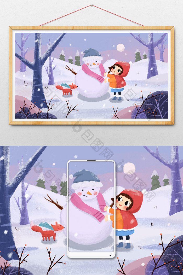 紫色大雪场景唯美堆雪人插画
