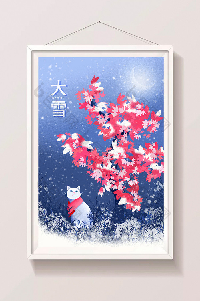 红蓝唯美扁平风大雪节气插画