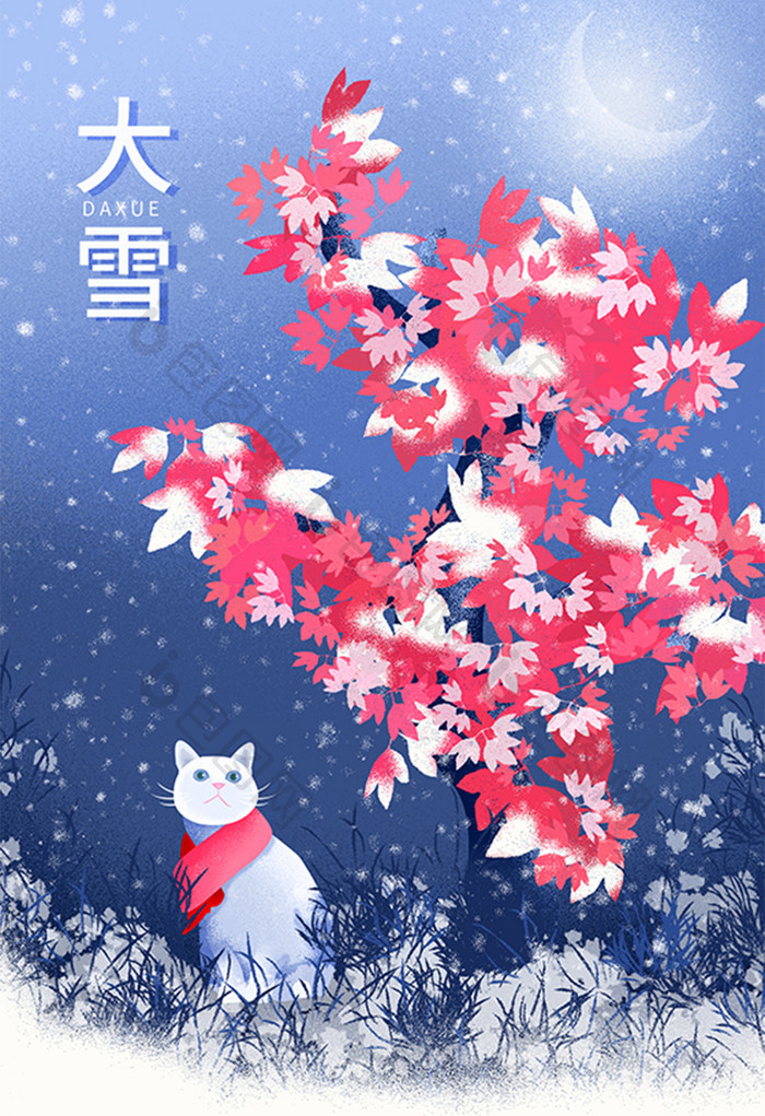 红蓝唯美扁平风大雪节气插画