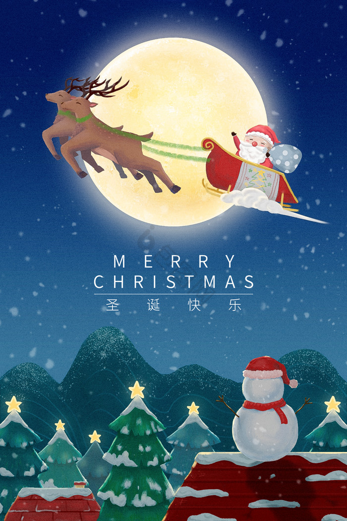 圣诞节平安夜麋鹿雪橇圣诞老人插画图片
