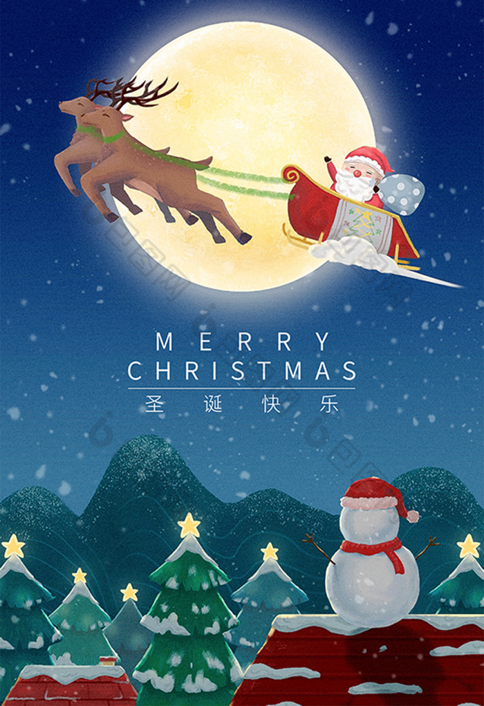 圣诞节平安夜麋鹿雪橇圣诞老人插画