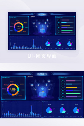 蓝色渐变数据可视化大数据后台管理UI界面