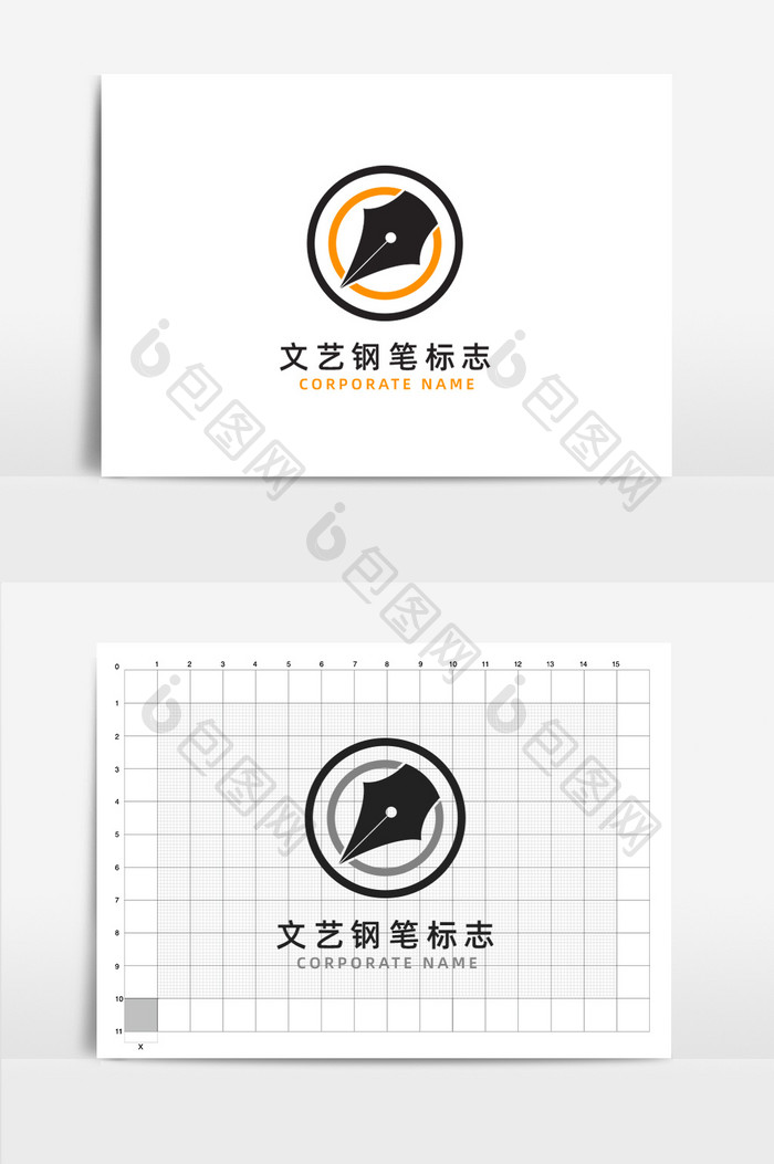 文艺钢笔教育标志logo