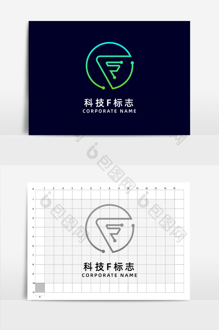 互联网科技现代网络字母f 标志