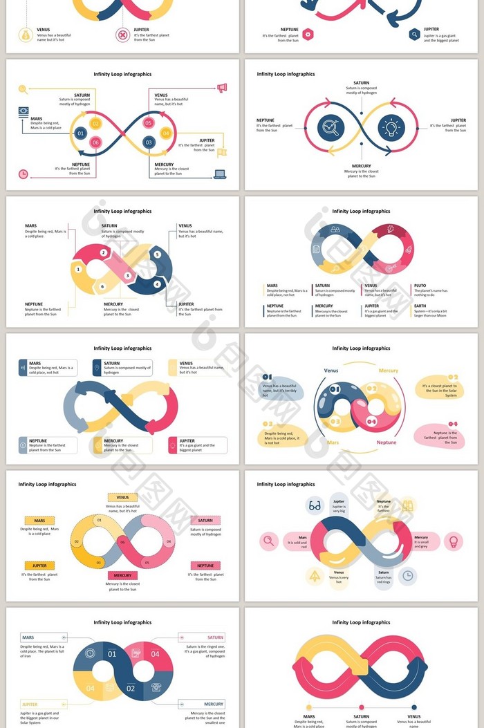 彩色循环图表40页PPT图表合集