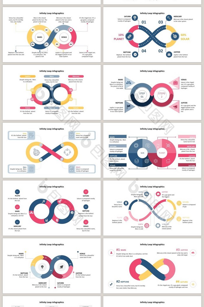 彩色循环图表40页PPT图表合集