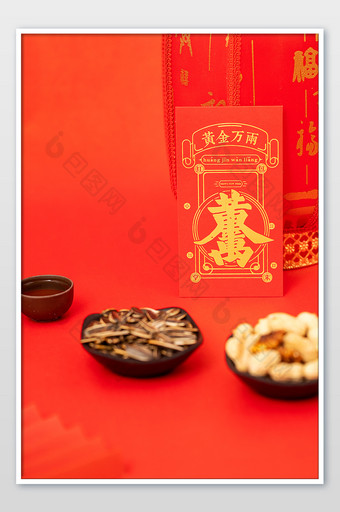 坚果红包新年红色喜庆背景图图片