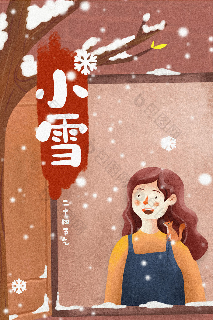 手绘插画小雪节气窗台女孩赏雪飘雪日签海报