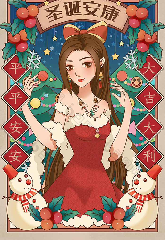 圣诞夜少女插画素材免费下载,本次作品主题是插画,使用场景是节日节气