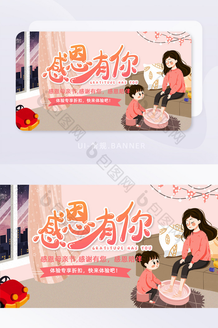 感恩节banner图片图片