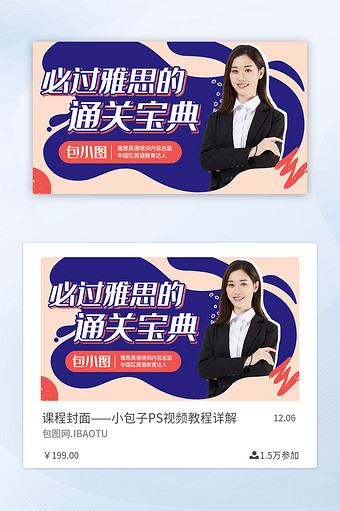 分数图片大全 分数素材下载 包图网