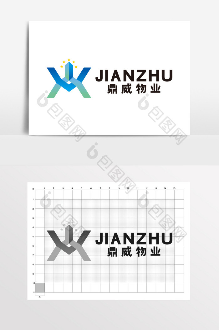 鼎物业建筑地产家政服务LOGO标志VI