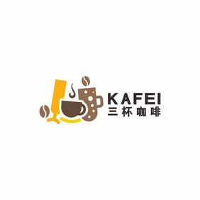 创意咖啡厅咖啡馆奶茶店LOGO标志VI