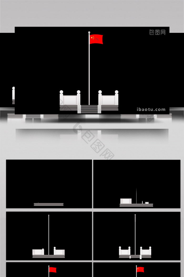 简约扁平画风对称构图升旗台MG动画