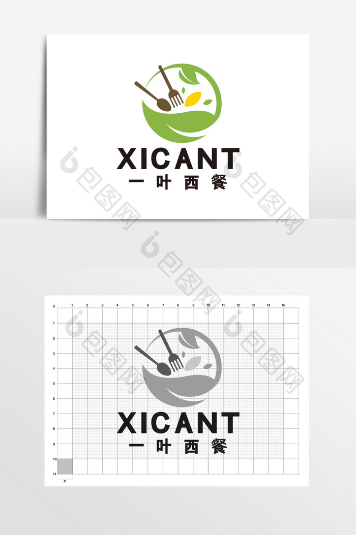 叶子西餐厅餐饮蔬菜沙拉LOGO标志VI