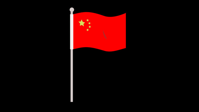 简约扁平画风对称构图五星红旗mg动画