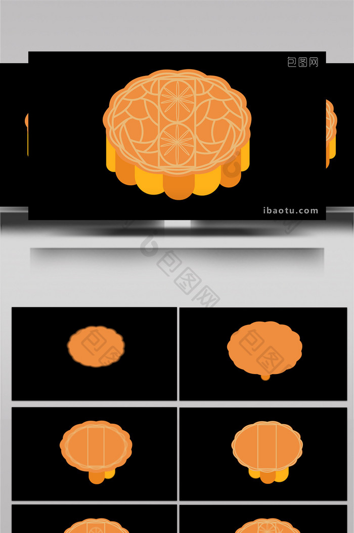简约扁平画风对称构图月饼MG动画