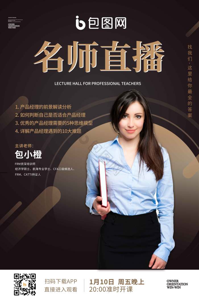 名师图标图片_名师图标图片大全